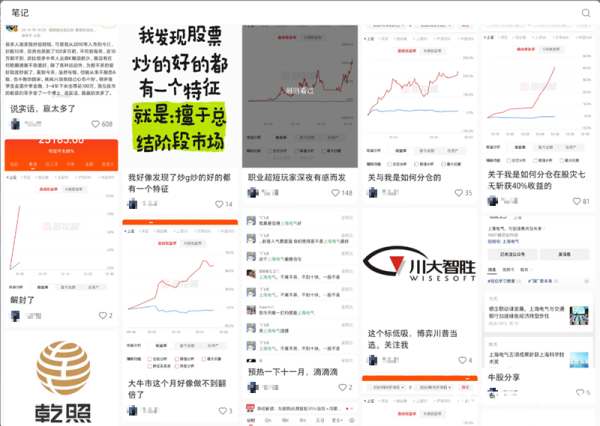 配资平台注册 股票交割单乱象：软件伪造高收益 “假股神”收费违规荐股